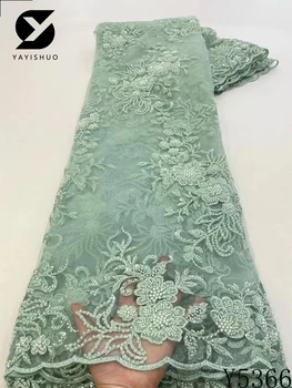 5 Ярдов Африканской кружевной ткани с 3D бисером 2023 г. Высококачественный Французский тюль с сетчатым кружевом для шитья Нигерийских свадебных платьев Y5366