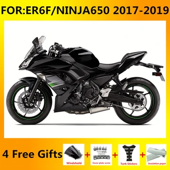 НОВЫЙ комплект обтекателей мотоцикла ABS подходит для ER-6F ER6F ninja650 EX 650 NINJA 650 2017 2018 2019 комплект обтекателей кузова серый черный